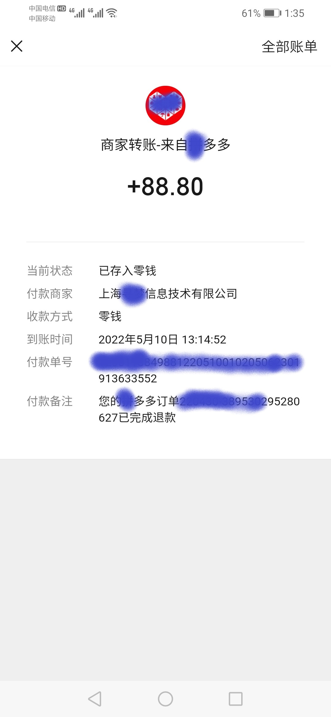 某多多买到假货十倍赔偿,某多多买到假货怎么办