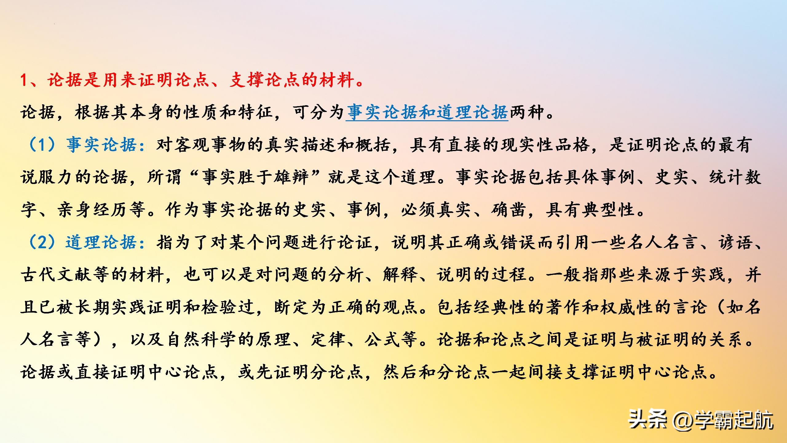 初一语文议论文阅读题训练,七年级语文议论文阅读理解