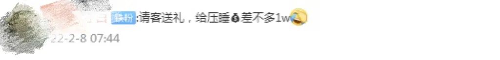 春节期间钱放哪里有收益,春节期间你的辛苦钱讨到了吗