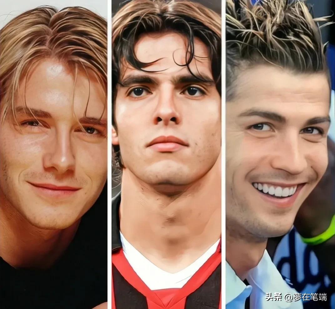 盘点足坛最帅的球星,盘点世界杯10大球星