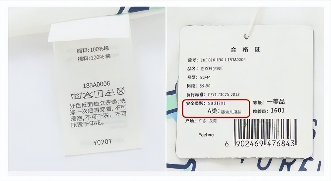 儿童衣服超标致癌有什么特征,儿童衣服含致癌物央视