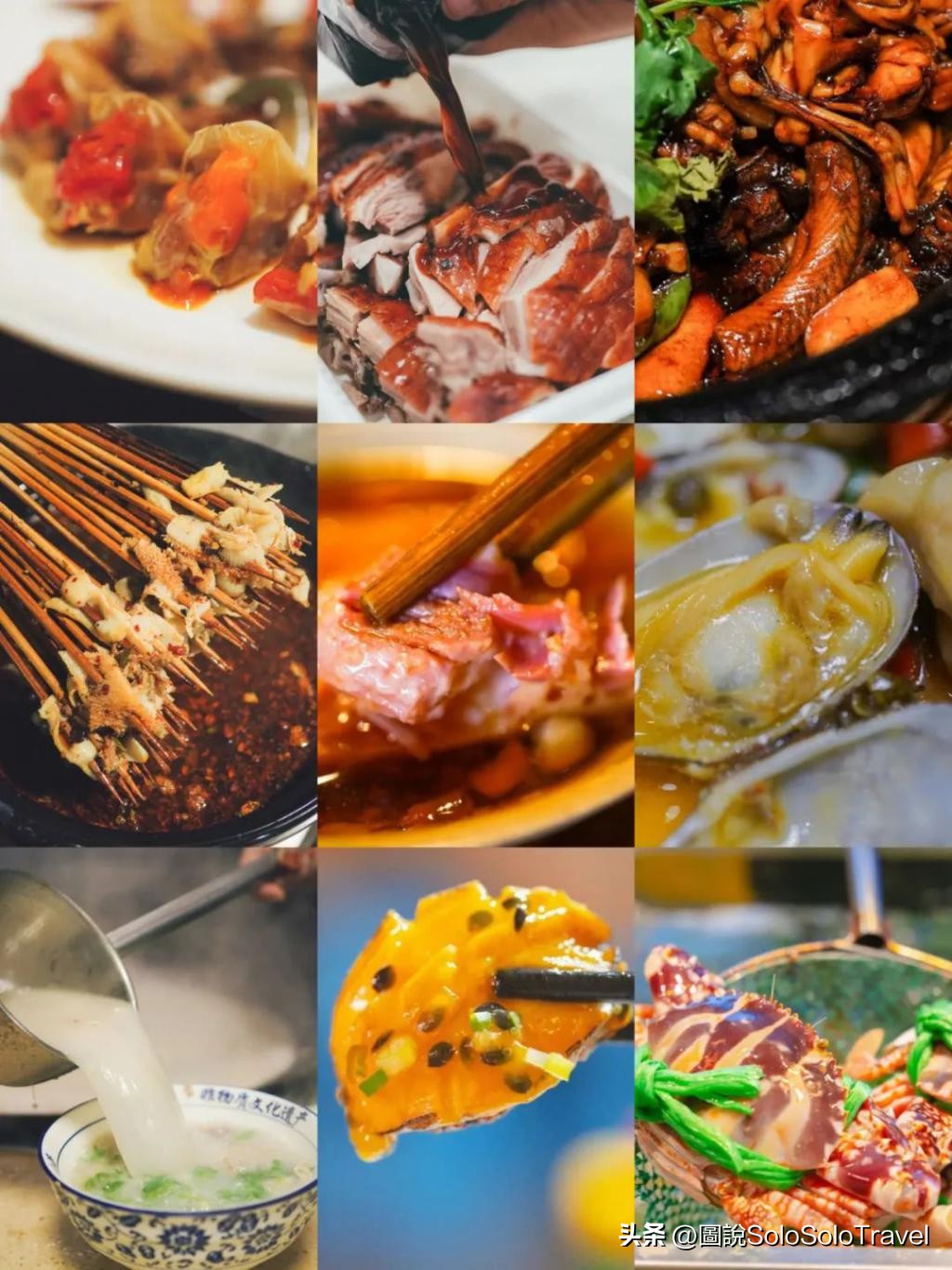 一生必去的三个美食小城,6个一生必去旅游地