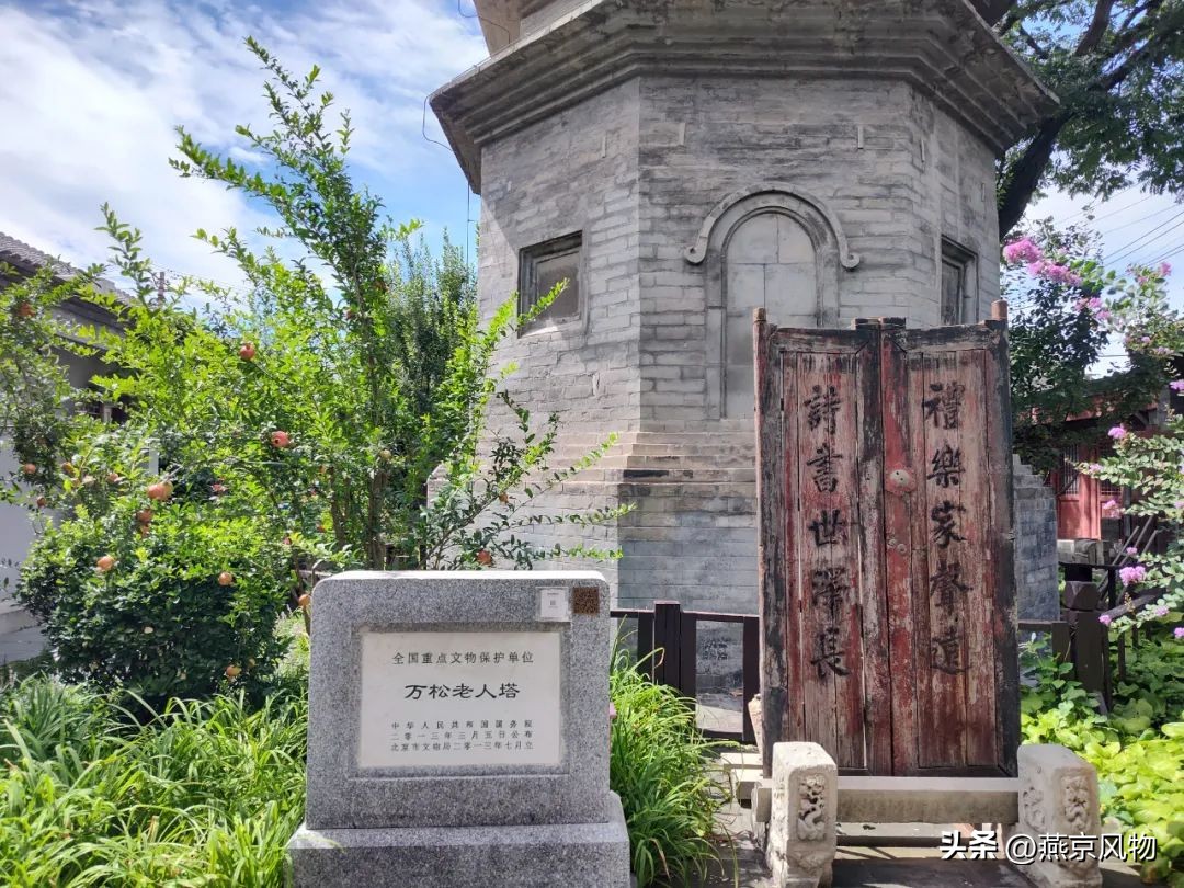 北京砖塔胡同的故事,北京胡同里面深藏着一个白塔寺