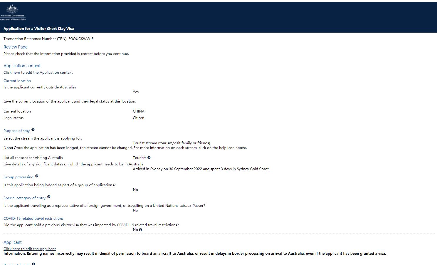 澳大利亚签证第二次申请成功率,澳大利亚签证个人签成功率高