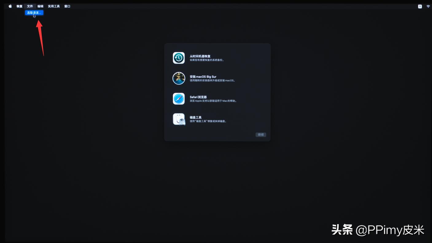 英特尔nuc装黑苹果教程,intelnuc黑苹果双系统