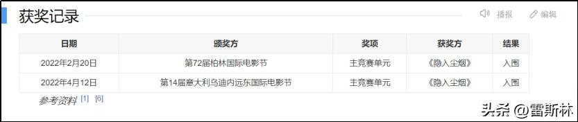 隐入尘烟的尘烟象征什么,隐入尘烟为啥叫隐于尘烟