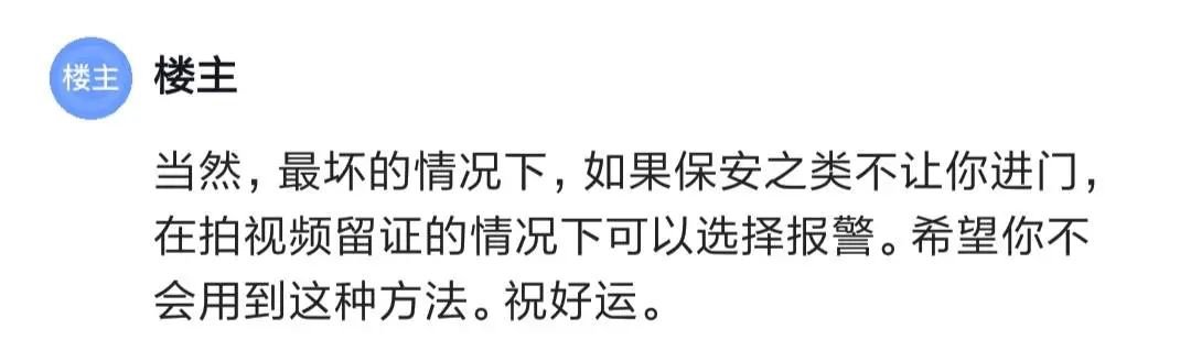 不要随意在空白处签字,不要在白纸上随便签字