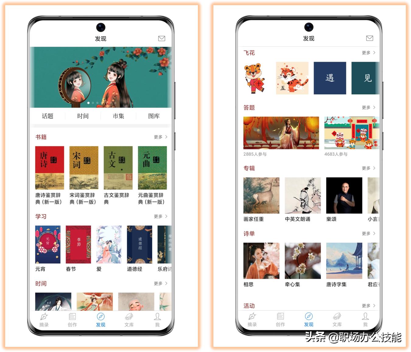 推荐五个超实用的app,十大骨灰级app排行榜