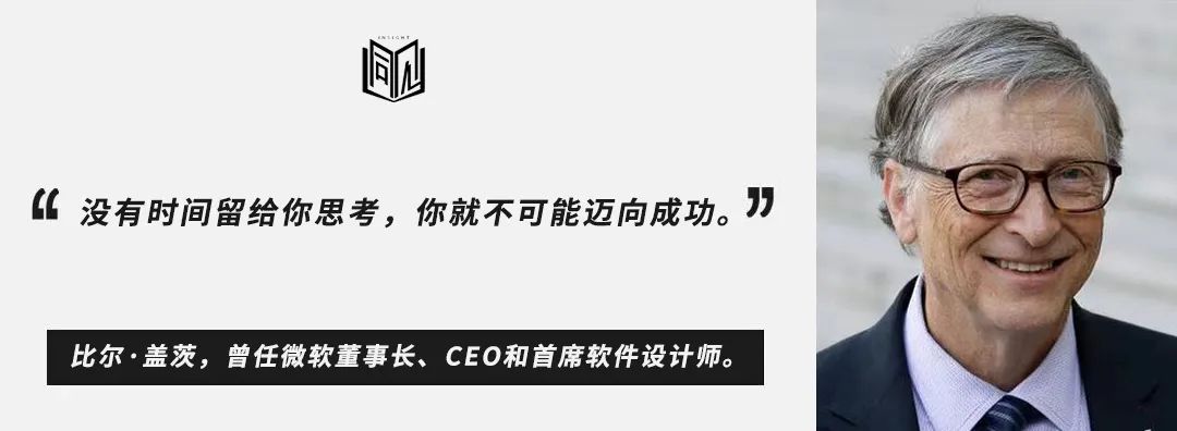 13个习惯决定富有,13个让你更聪明的日常习惯