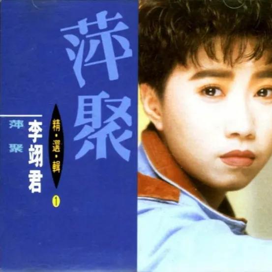 多彩的上华,精彩的10首歌