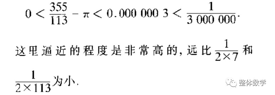 数学书人教版实数知识点整理,人教版高中数学课本必修二概率