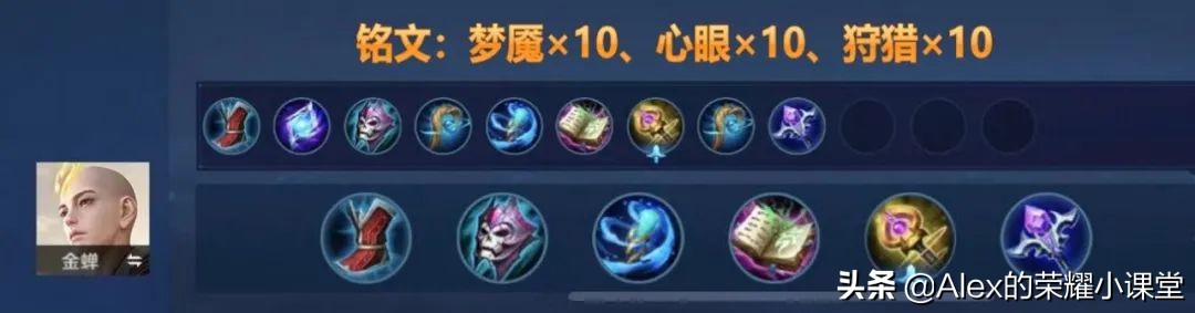 s26赛季法师出装和铭文,s24赛季法师出装