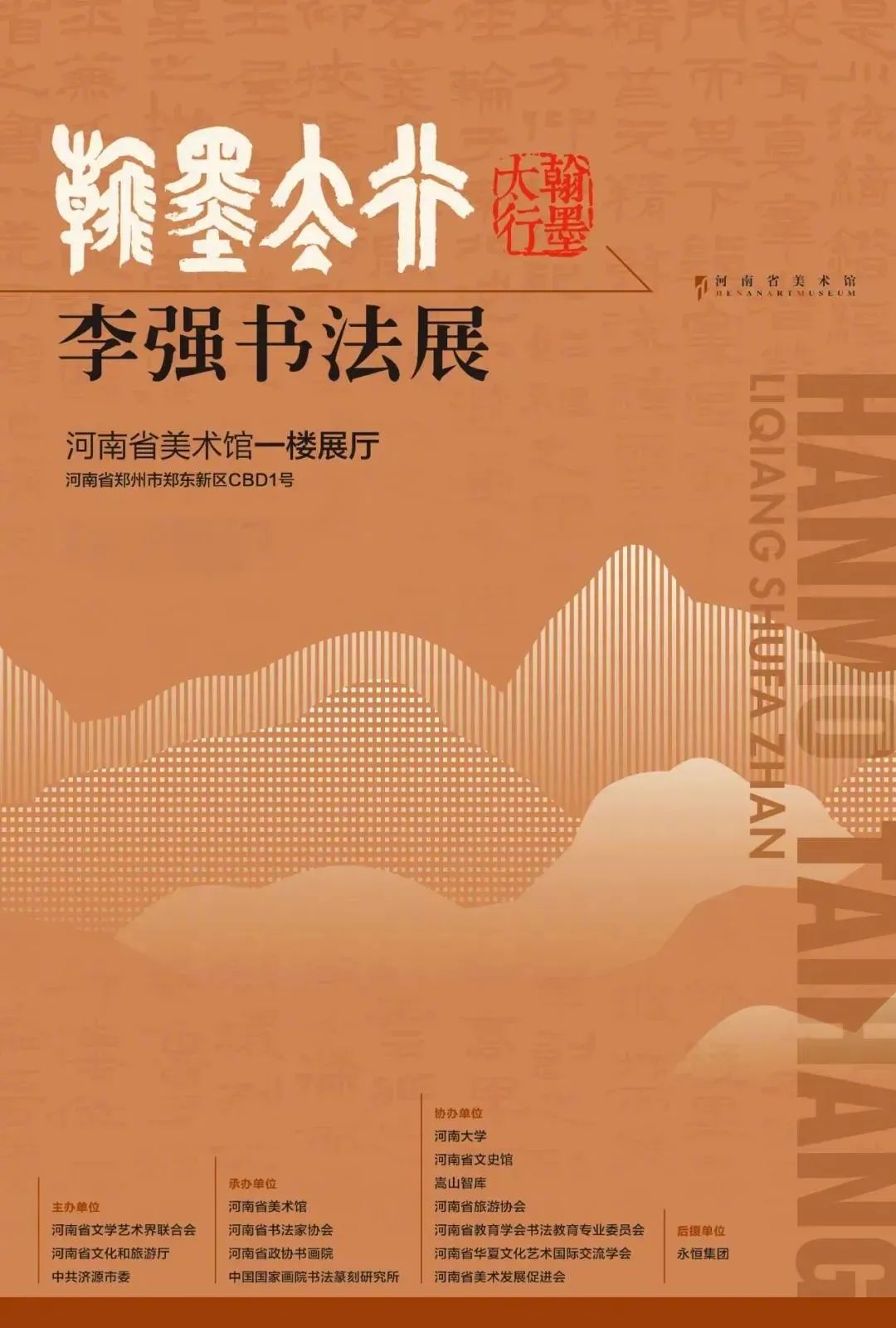 关于时尚的日系文艺排版海报,台湾风格海报排版