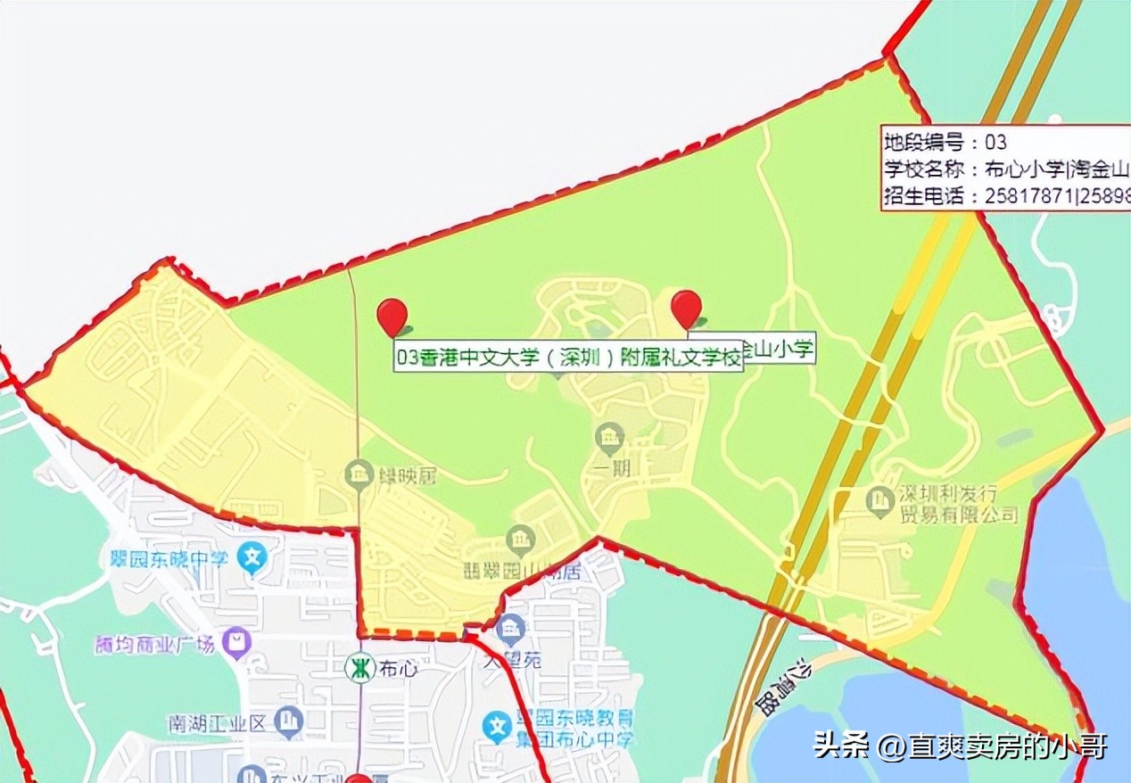 罗湖区小学排名2020完整,罗湖区小学排名2019
