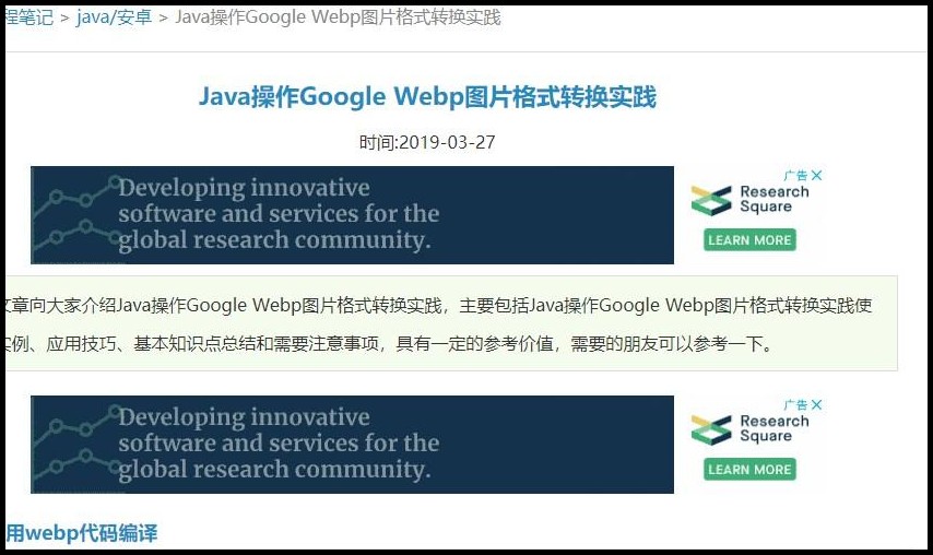 手机上怎么改视频格式？视频格式转换