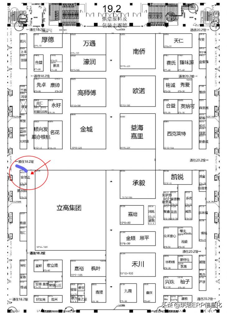 安仕达烘焙软件,安仕达烘焙系统