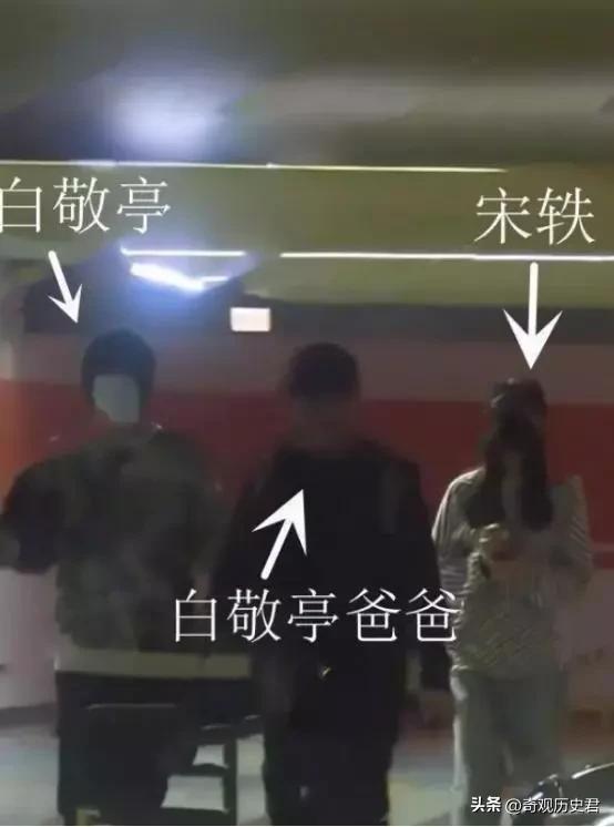白敬亭宋轶扫楼拍照换玩偶,白敬亭穿外套抱宋轶