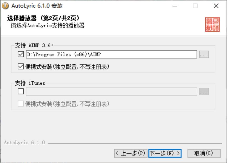 aimp音乐播放器怎么使用,AIMP怎么显示歌词