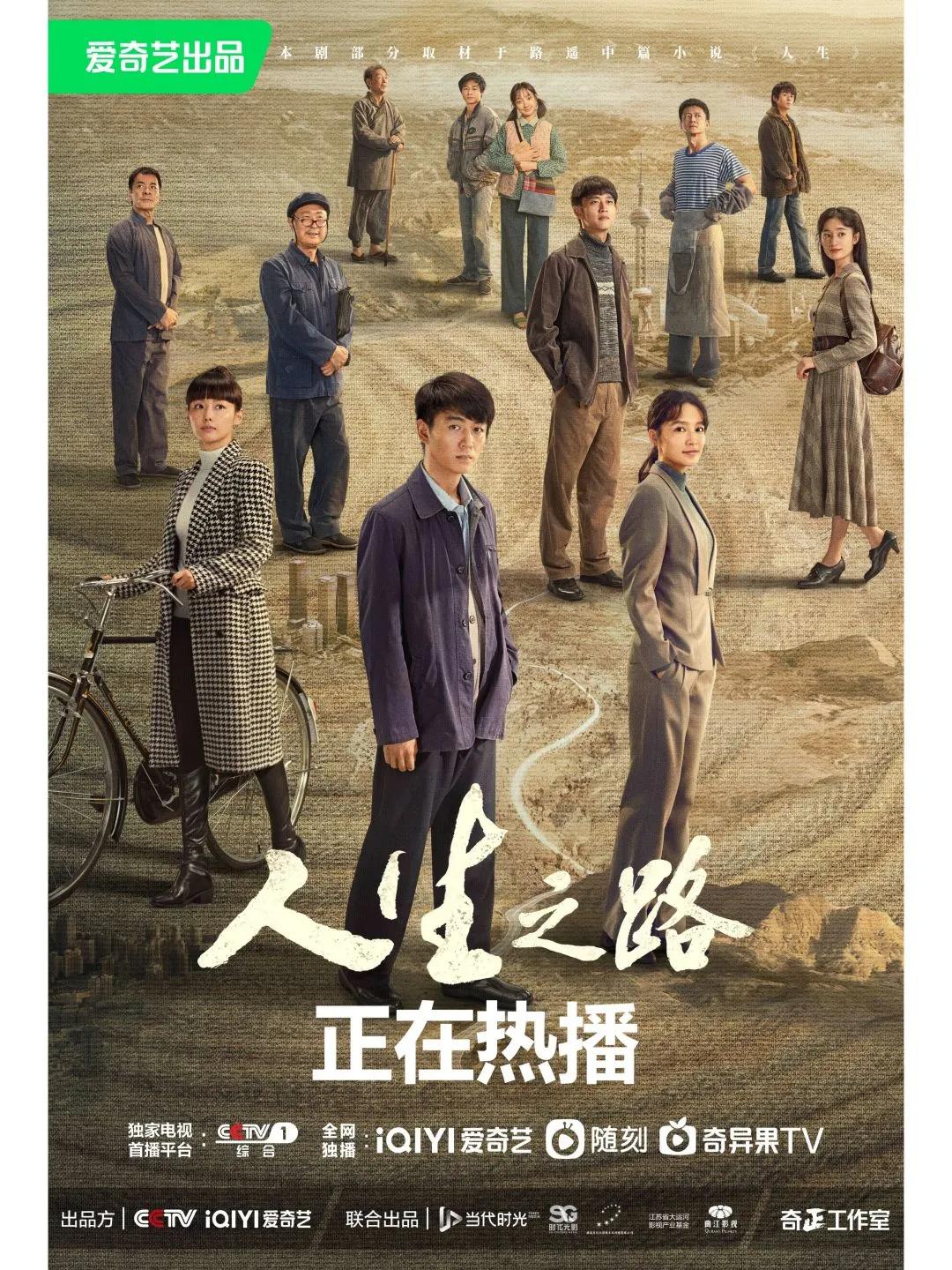 2023年最值得看的5部电视剧,盘点2023年值得看的20部剧