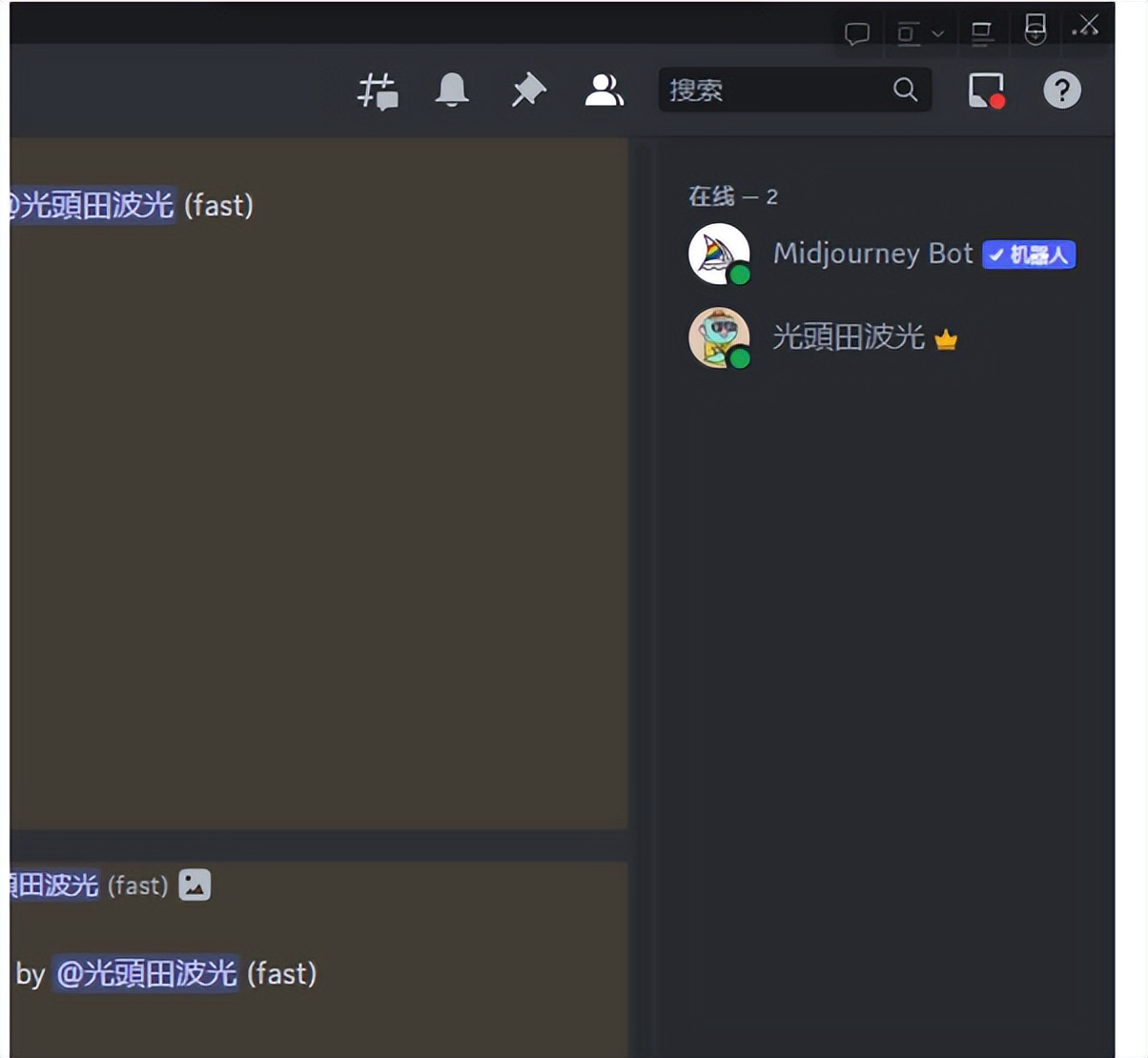 midjourney注册详细流程,midjourney现在还能注册吗