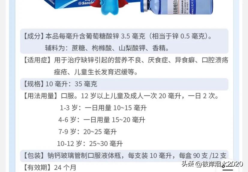 宝宝需要另外补充钙吗,宝宝需要补钙吗怎么补钙才好