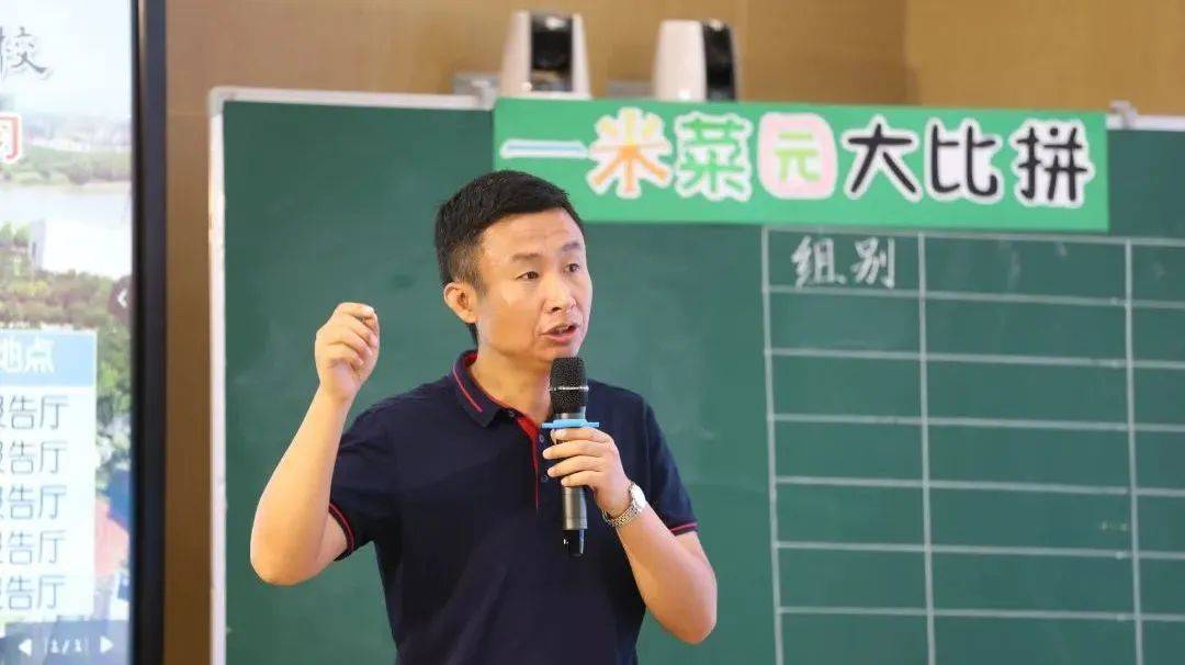 名师数学直播课,数学教学技巧直播