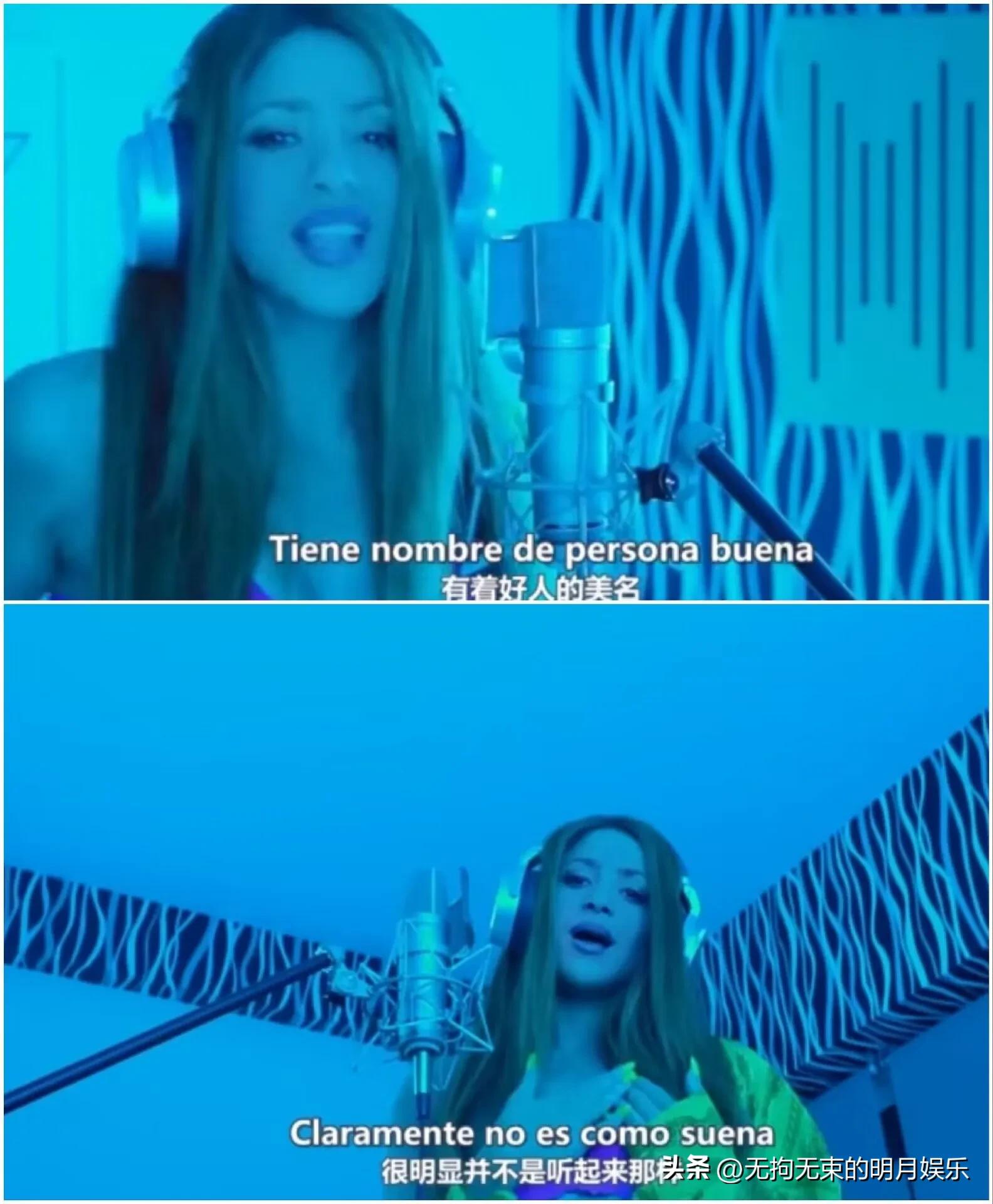 南美歌手夏奇拉,歌手夏奇拉或因逃税在西班牙受审