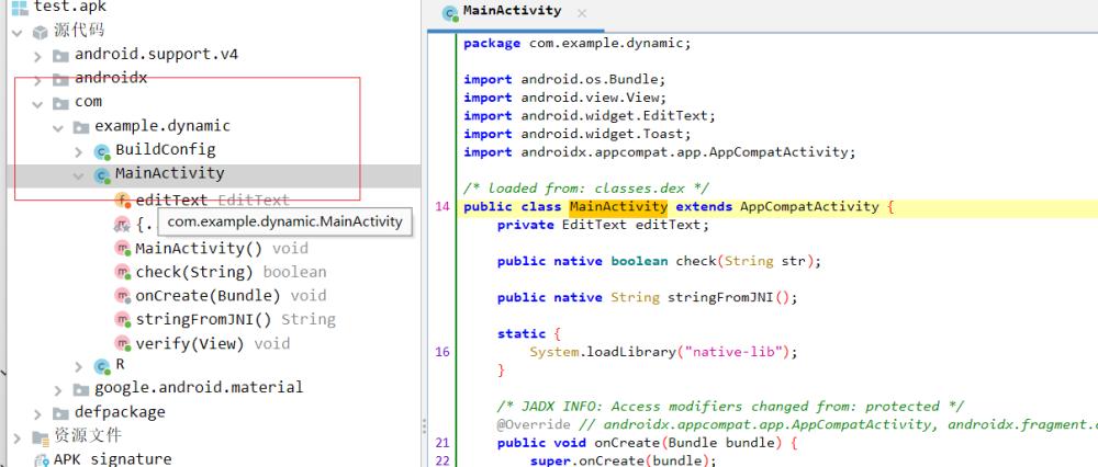 android逆向面试题,android逆向技巧
