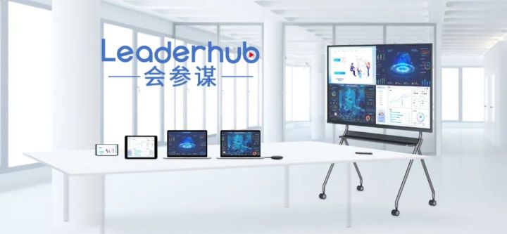 “以租代购”消费升级，会参谋入驻租易台助力企业实现降本增效