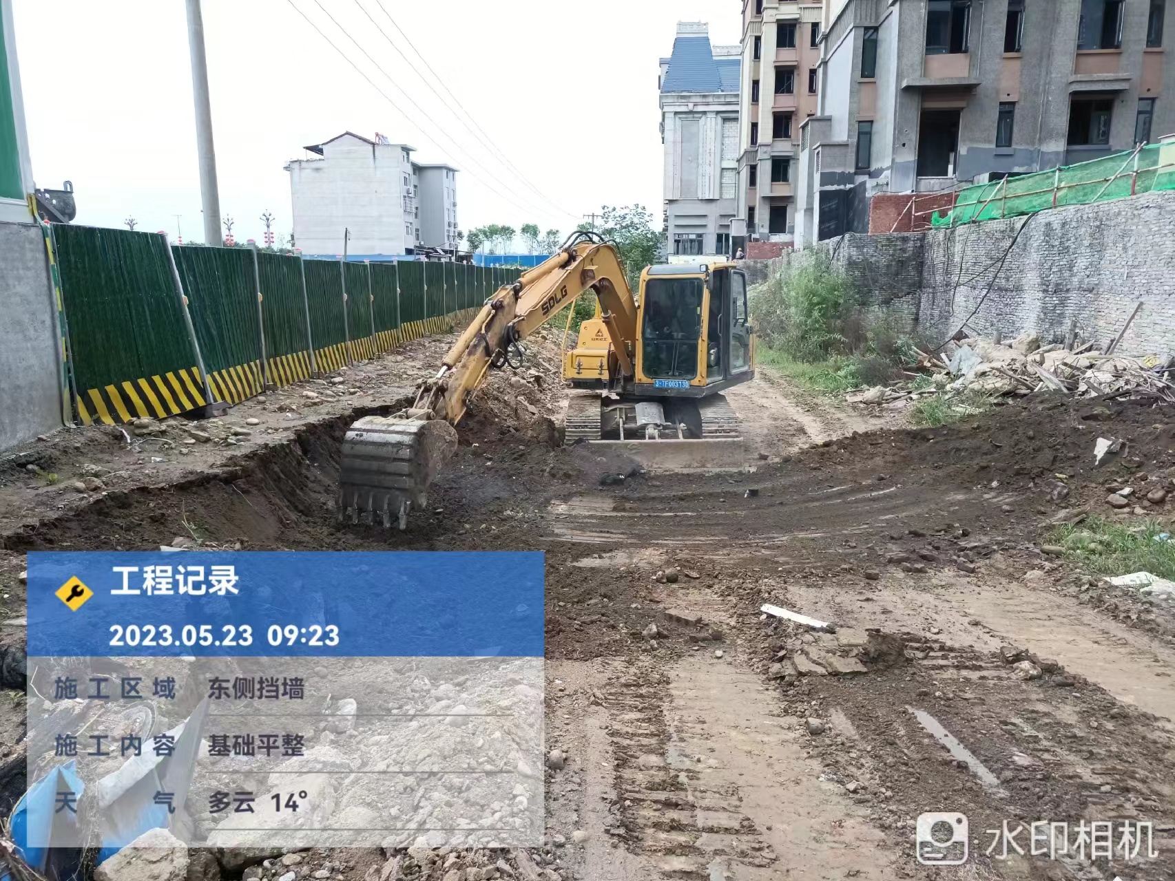 城固恒大御景湾最新进度,城固恒大御景湾2期施工进度