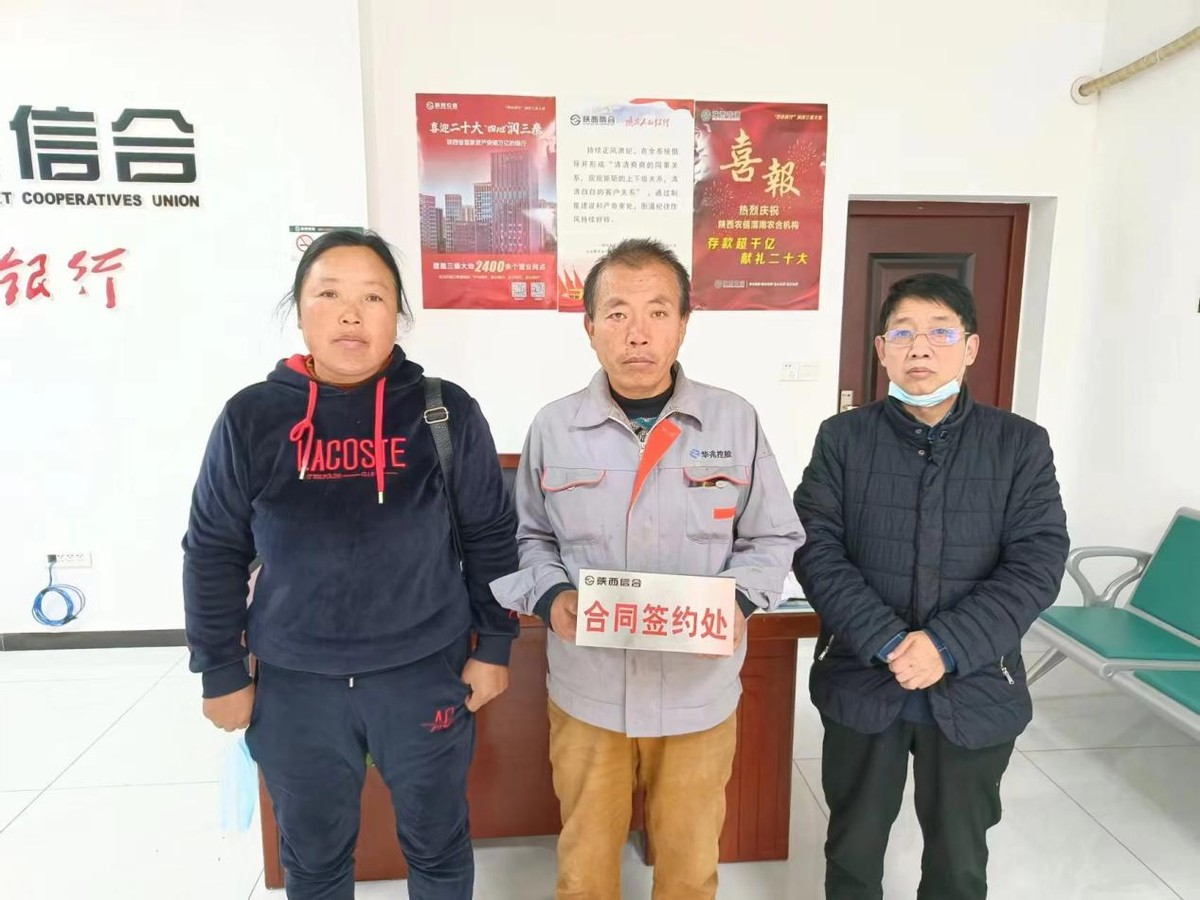 新池镇召开一季度乡村振兴会议,乡村振兴期间小额信贷