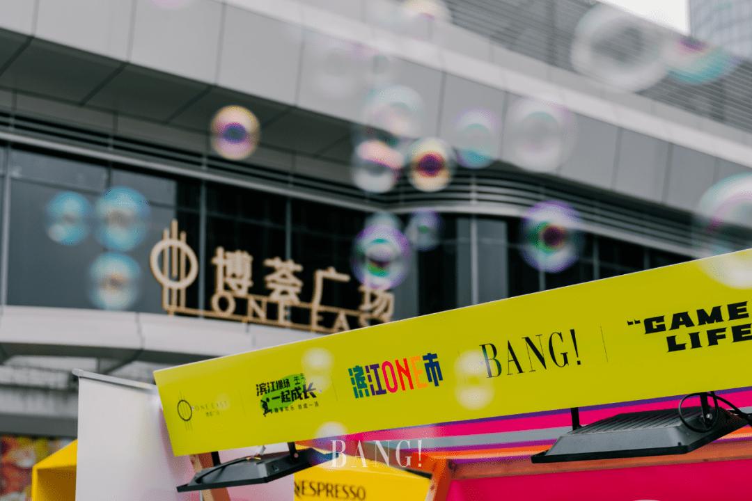 好「友」意思！魔都缤纷春日生活，在博荟广场ONEEAST安排上了！