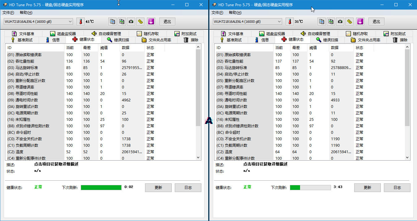 西部数据2.5寸2t蓝盘硬盘评测,西部数据16t硬盘历史低价