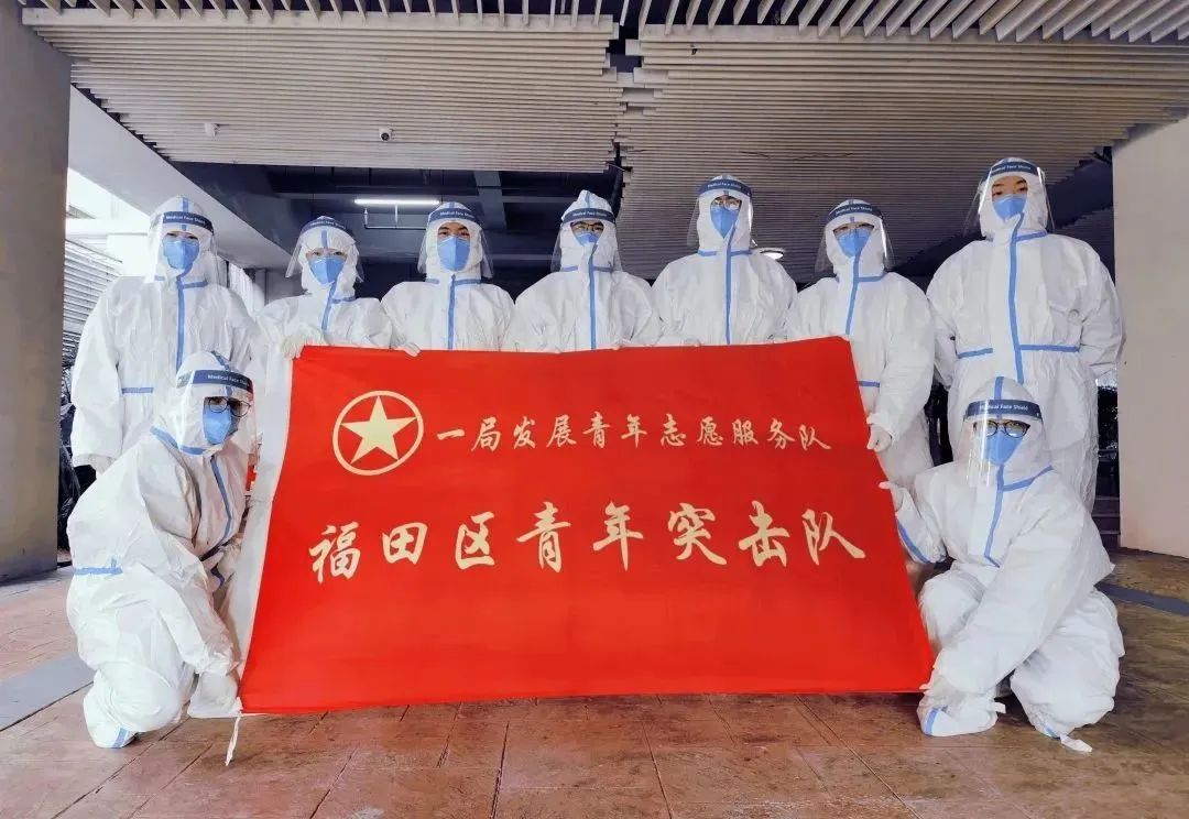 高光时刻！福田这些集体受表彰，有你知道的吗？