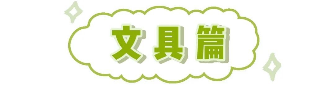 网购省钱的5个小绝招,网购学会这些省钱关键词