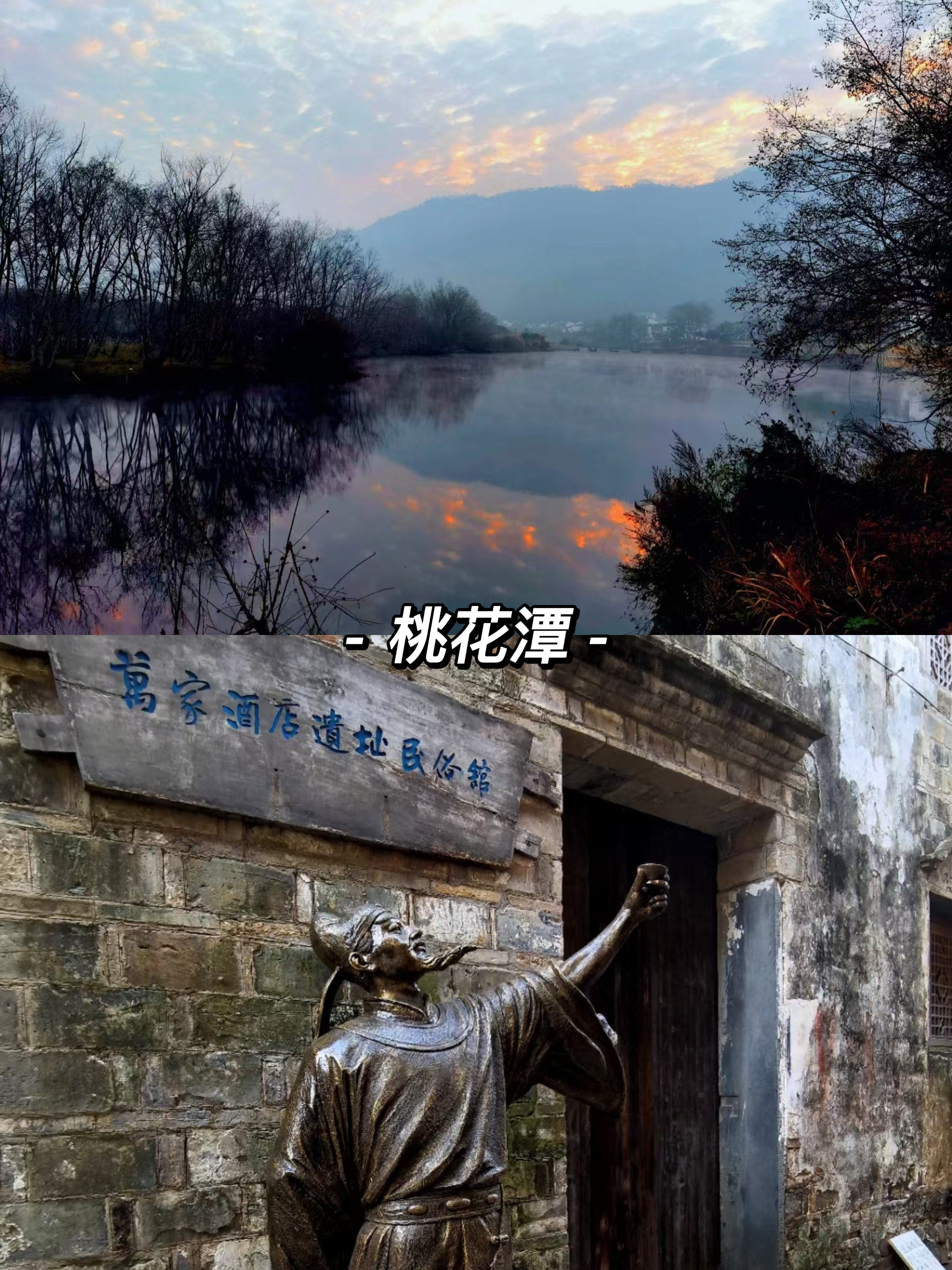 合肥周边3-5天短途自驾游推荐,合肥适合自驾游的地方推荐