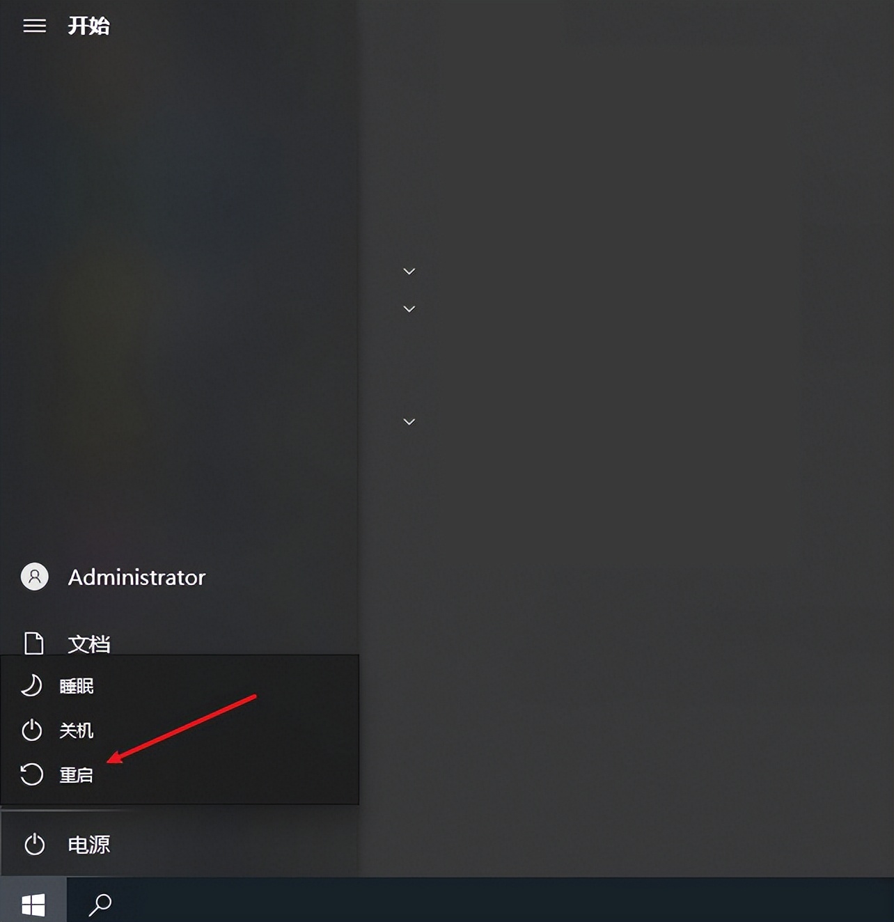 安全拔出u盘显示正在占用怎么办,win10u盘怎么解除占用并安全弹出