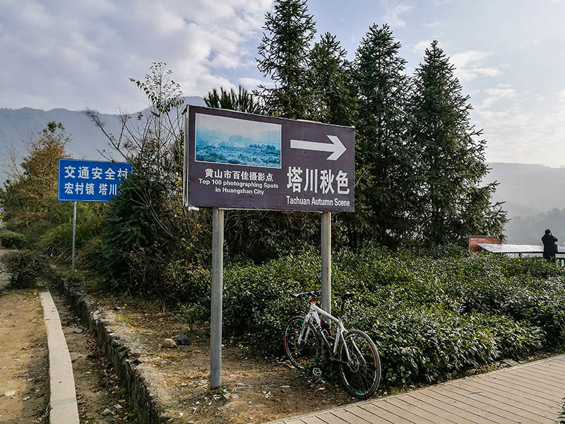 黄山市到皖南川藏线自驾游攻略,黄山市到徽州古城旅游攻略路线图