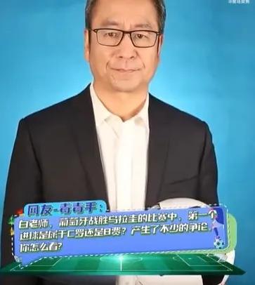 白岩松谈c罗和梅西,白岩松c罗访谈