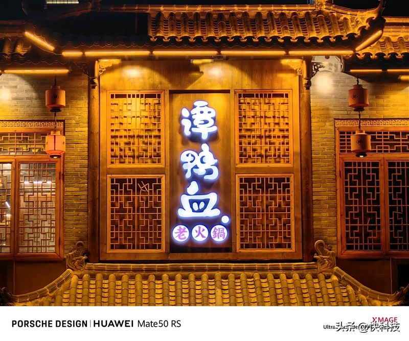 华为mate50rs保时捷设计超微距长焦,华为mate50rs保时捷4g网络评测