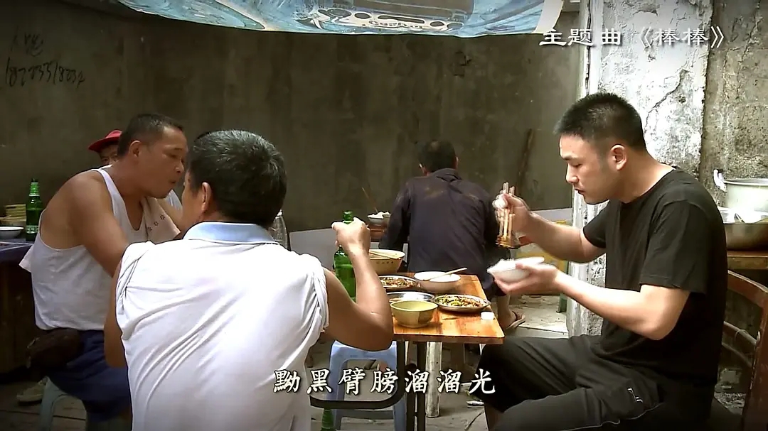 重庆市魅力山城,山城棒棒军抬重物