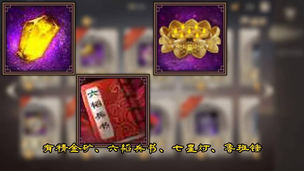 征战天下副本攻略,征战天下攻略基础解读