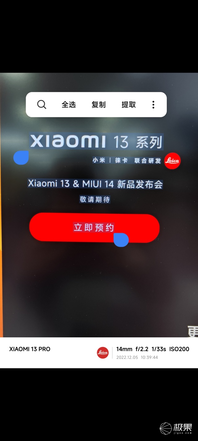 miui14上手体验,miui14全新界面和功能首曝光