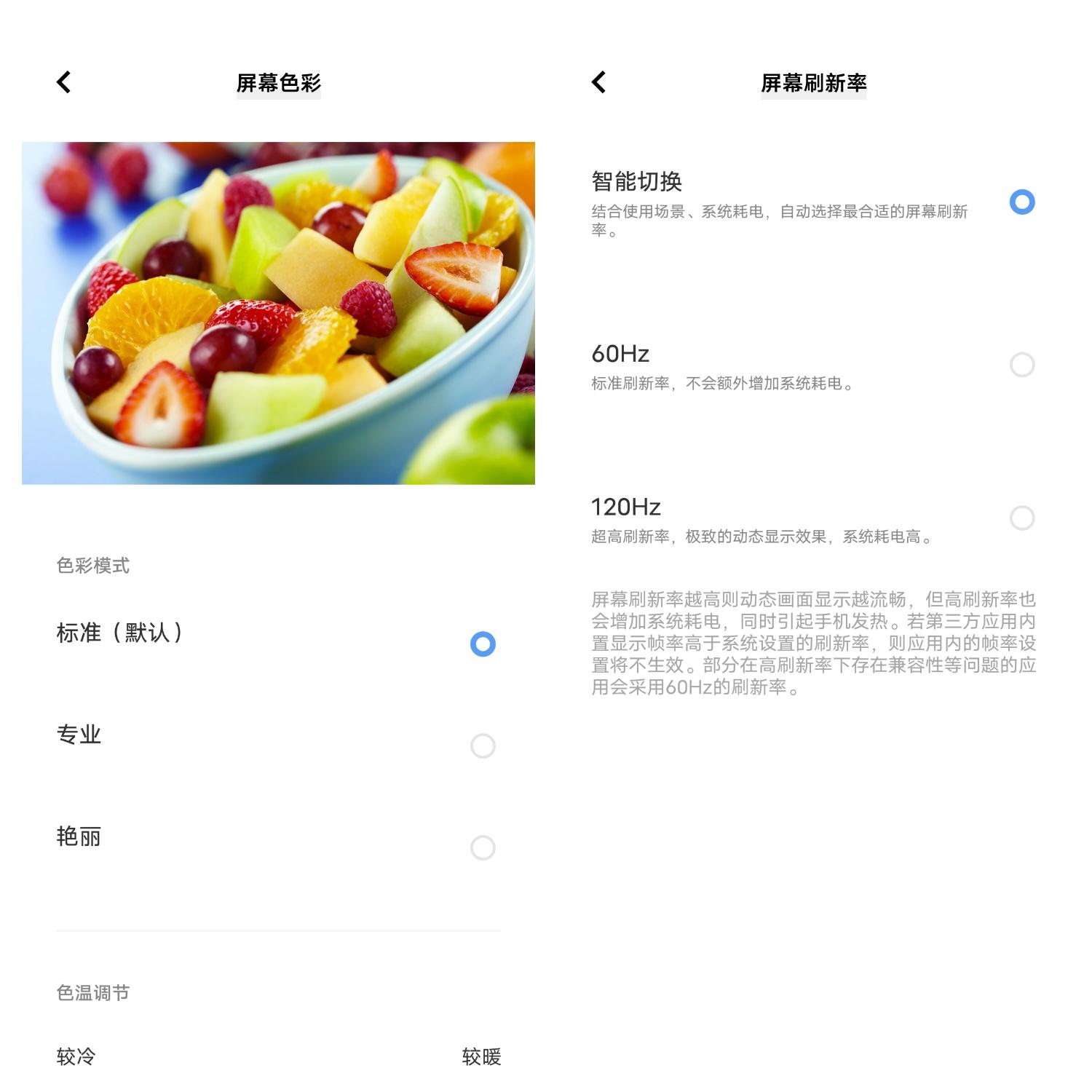 iqooneo7竞速版深度测评,iqooneo7竞速版怎么样值得入手吗
