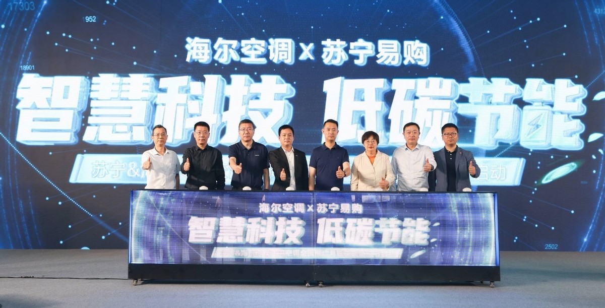 海尔空调的变流技术,海尔冷媒变流空调