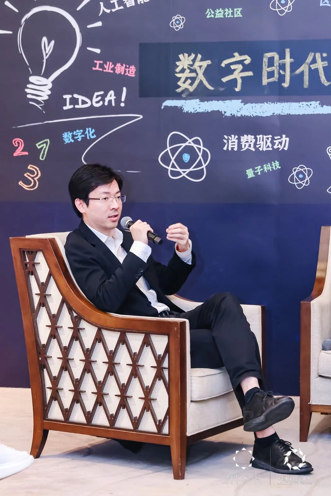 绿公司论坛深度研讨:数字时代消费的驱动力源自哪里?