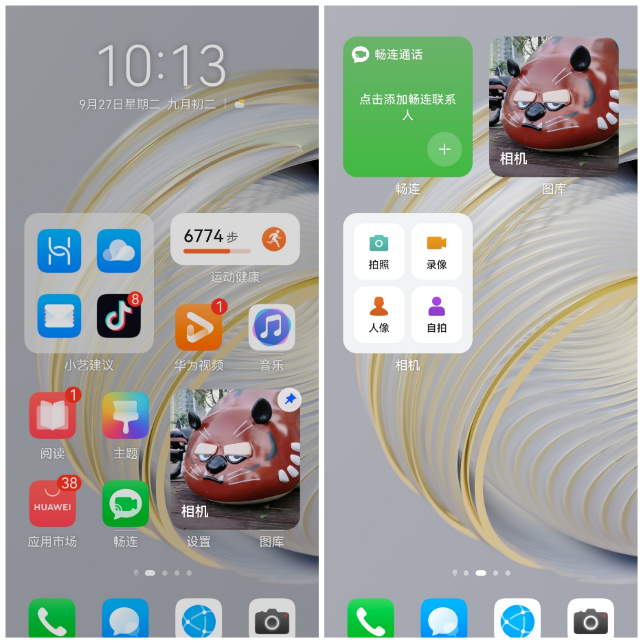 华为nova10z评测：快充/磨砂/高像素“低价高配”的诚意之作