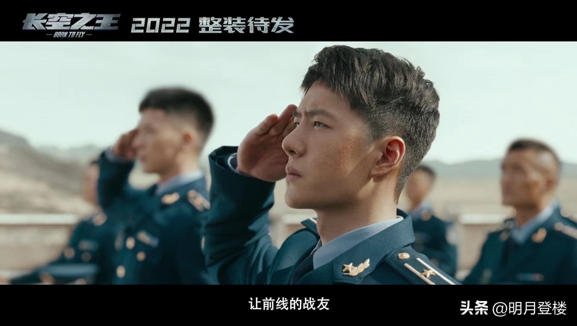 长空之王是不是烂屏,长空之王影评很烂吗