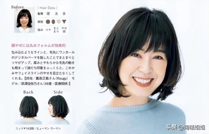 女生烫发发型黑长直中长发,黑长直不想贴头皮怎么烫发