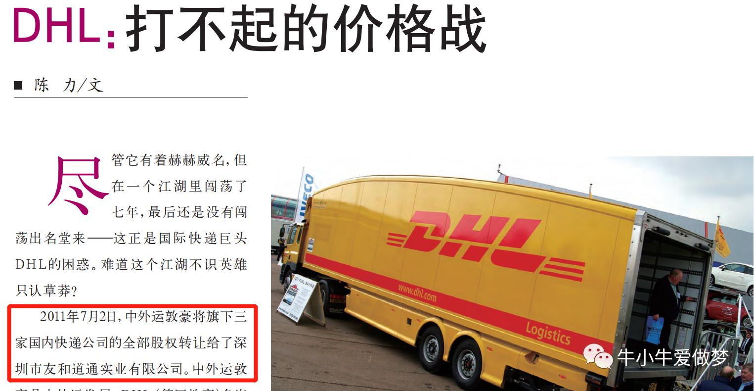 顺丰极兔和四通一达讲解,快递行业极兔最新消息